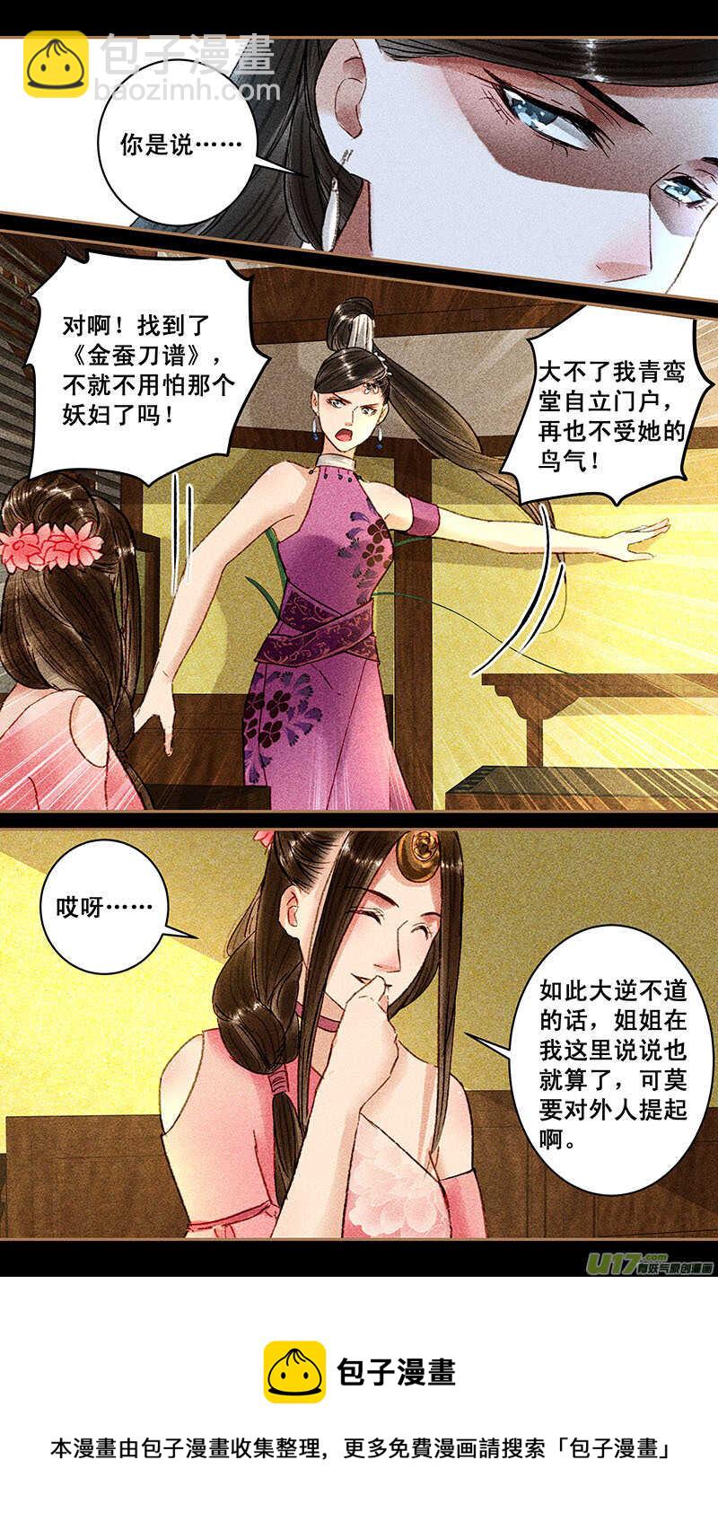 096鬼荼5