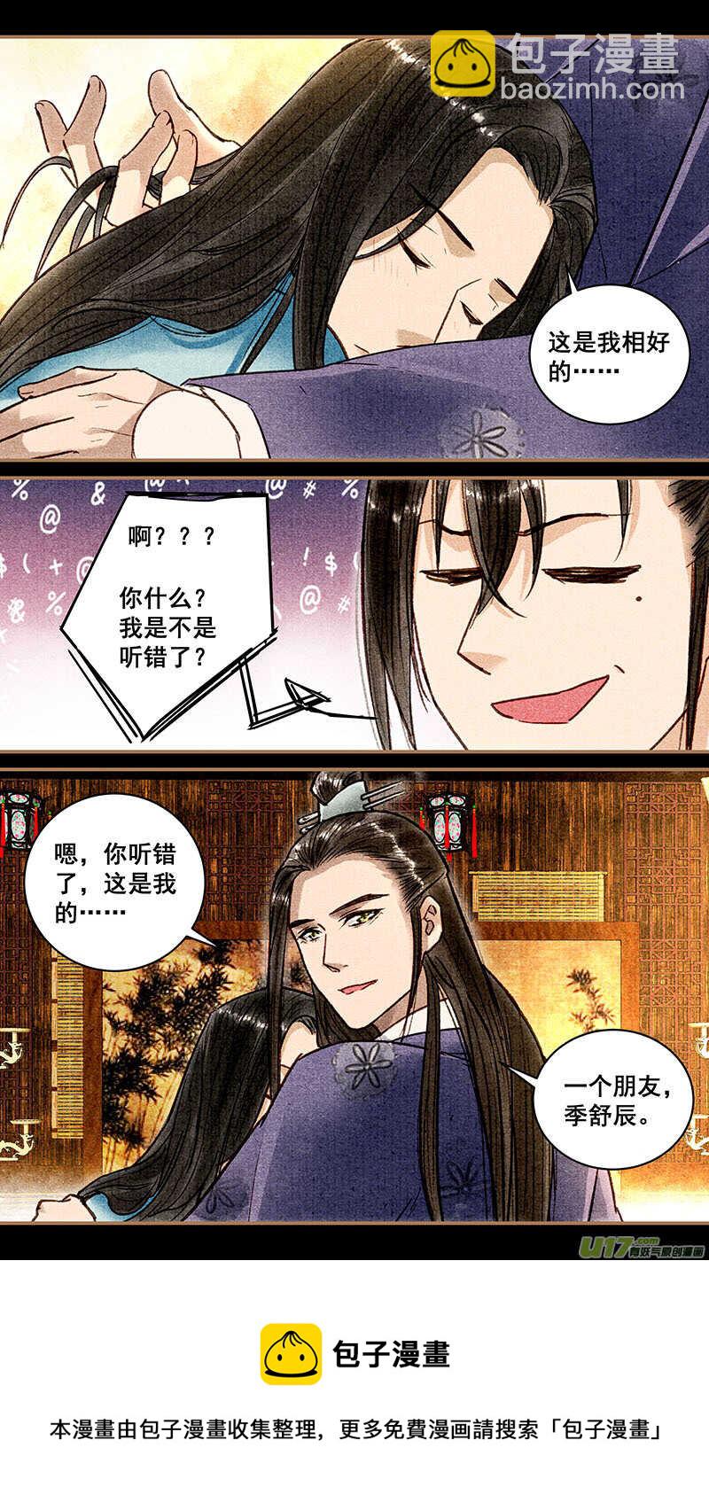 062义兄5