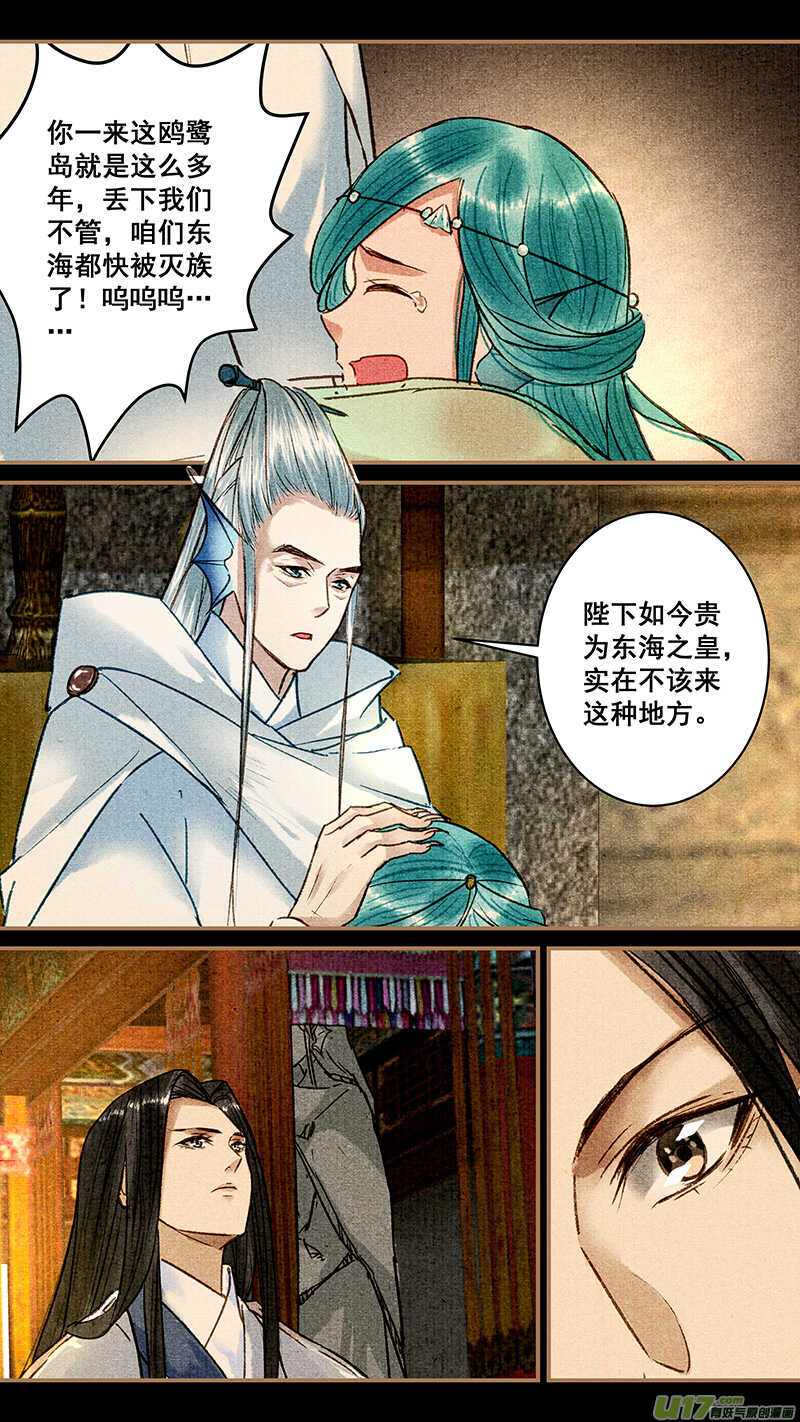 040翼轸5