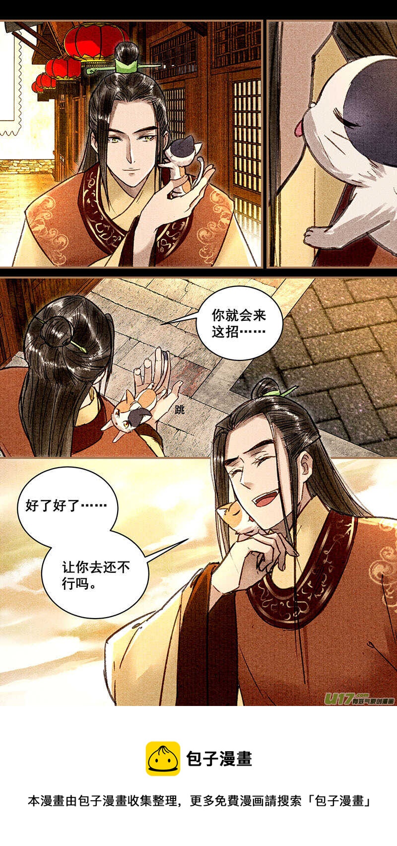 032送信7