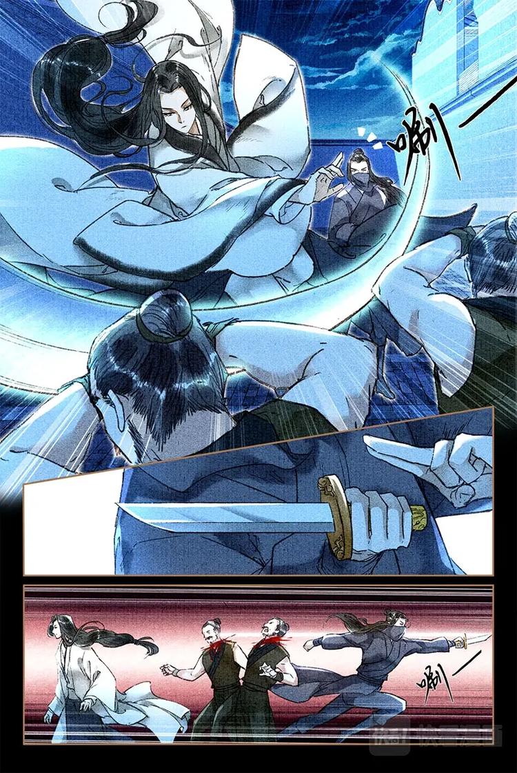 011小龙鳞9