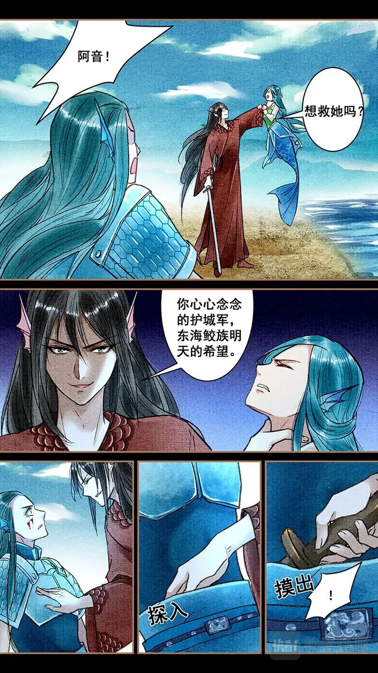 021罗堰4