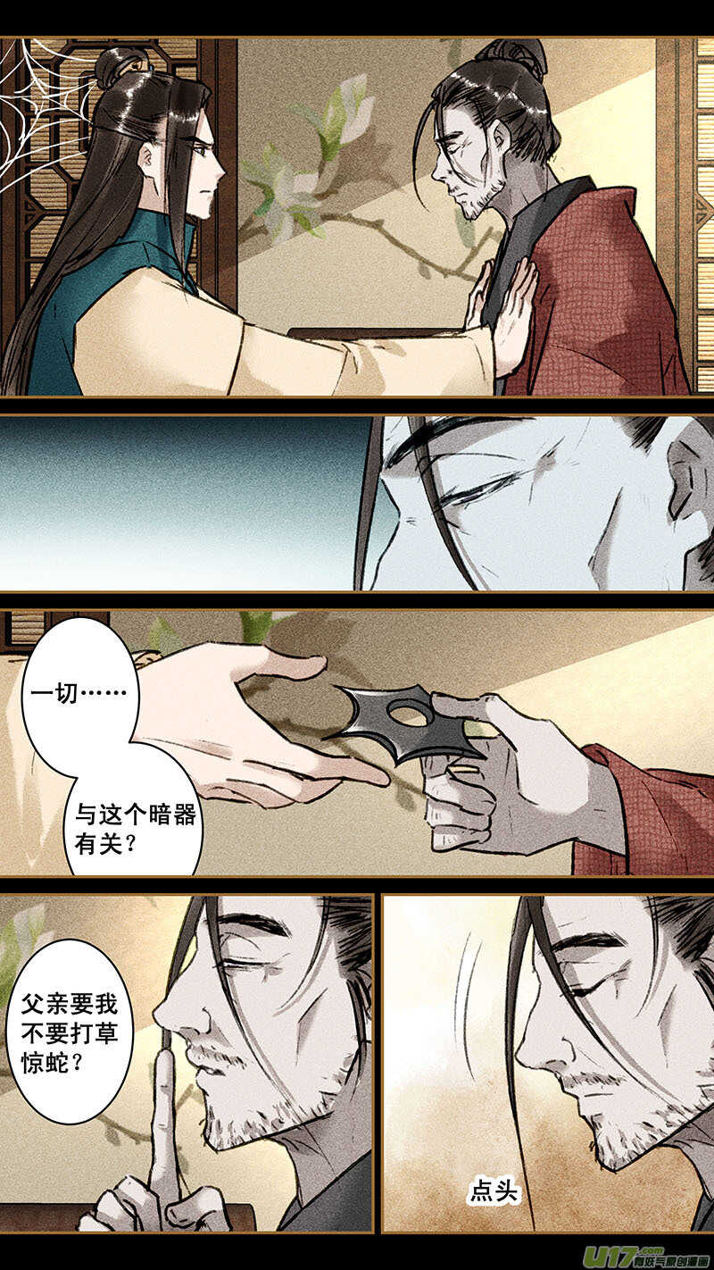 132韩父4