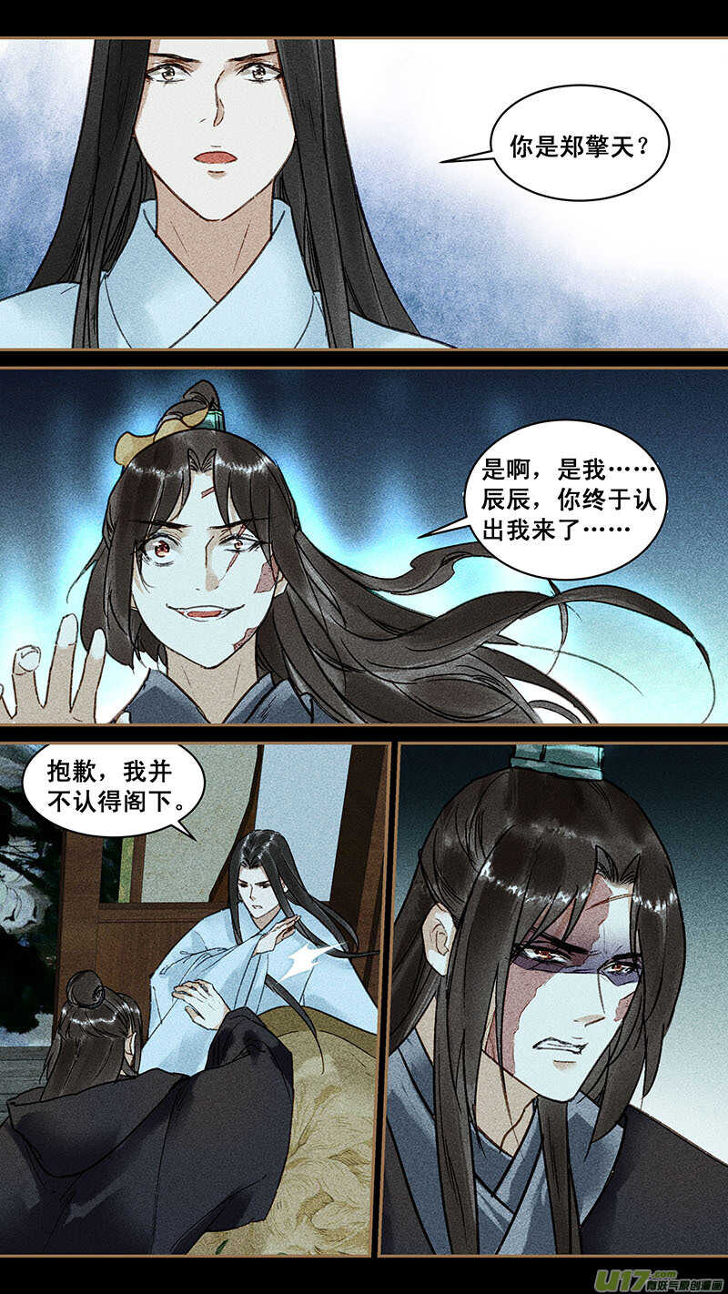 139晓天3