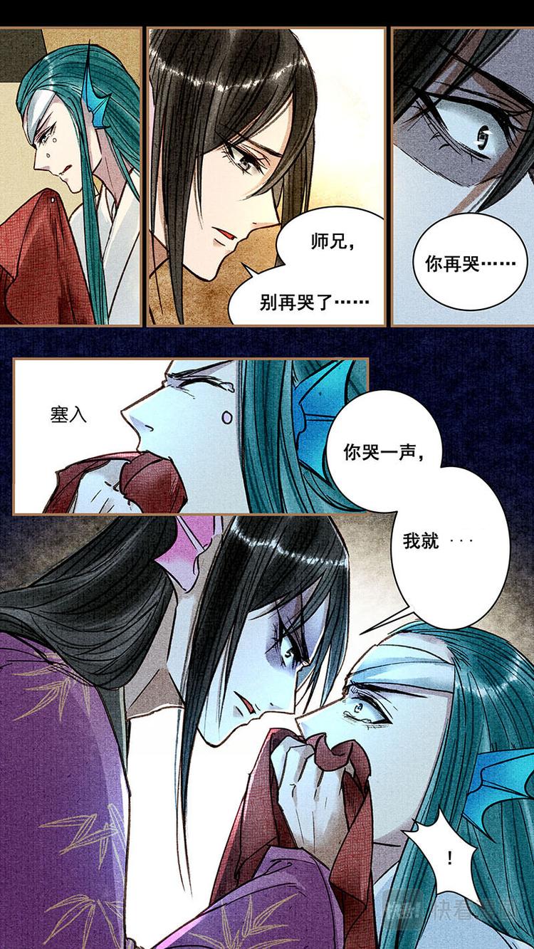 第24话 黑衣人8