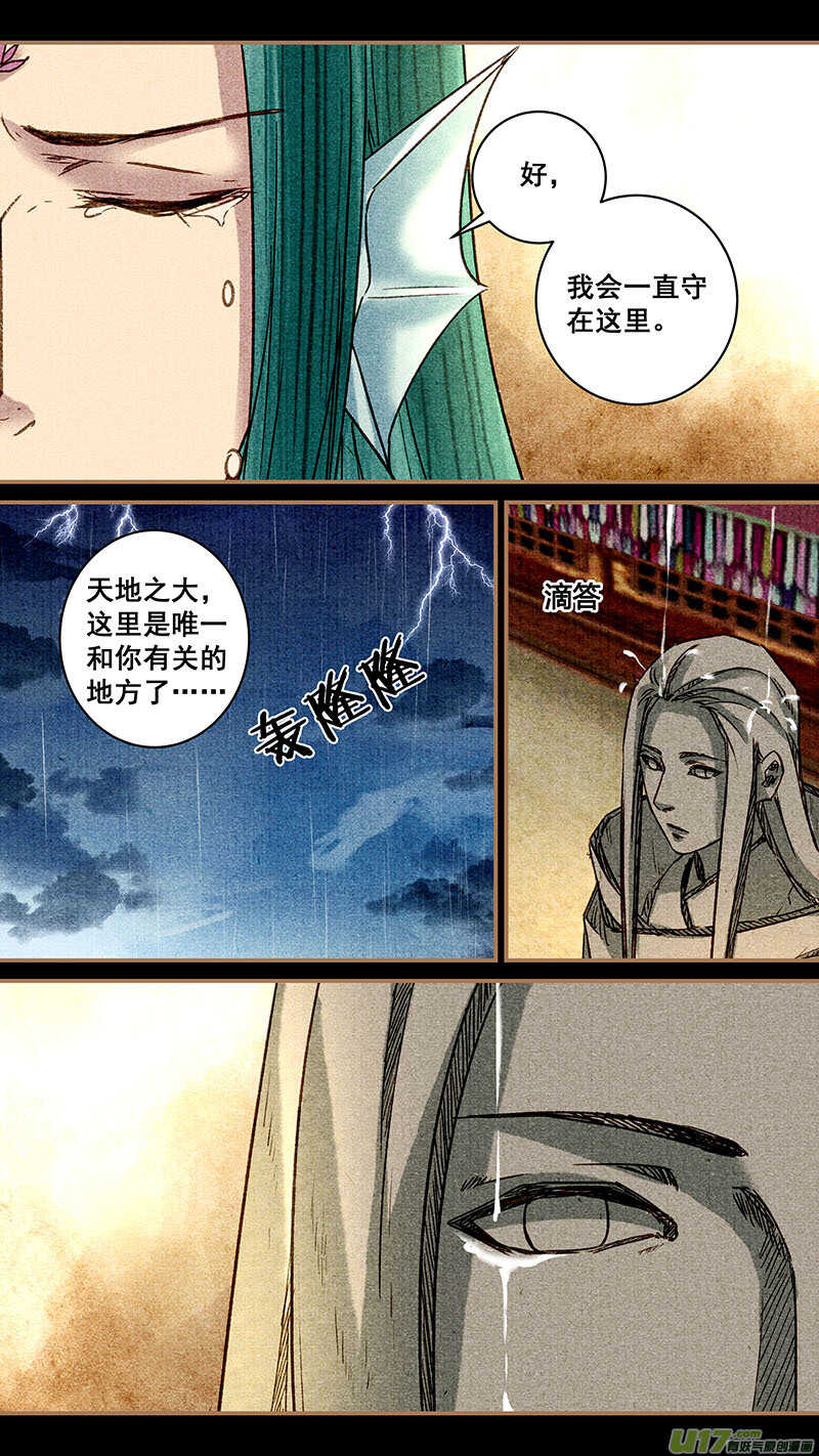 059如常3