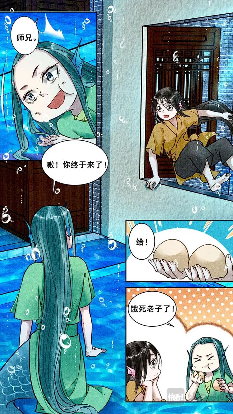 023往事4