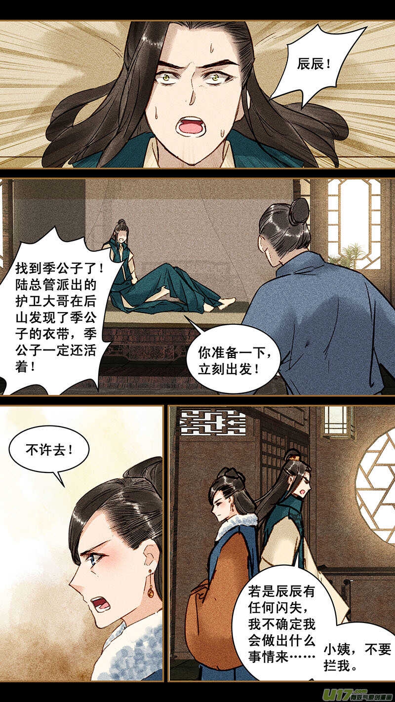 128梦境4