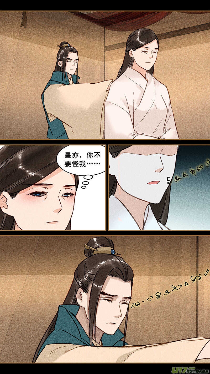 127祭品0