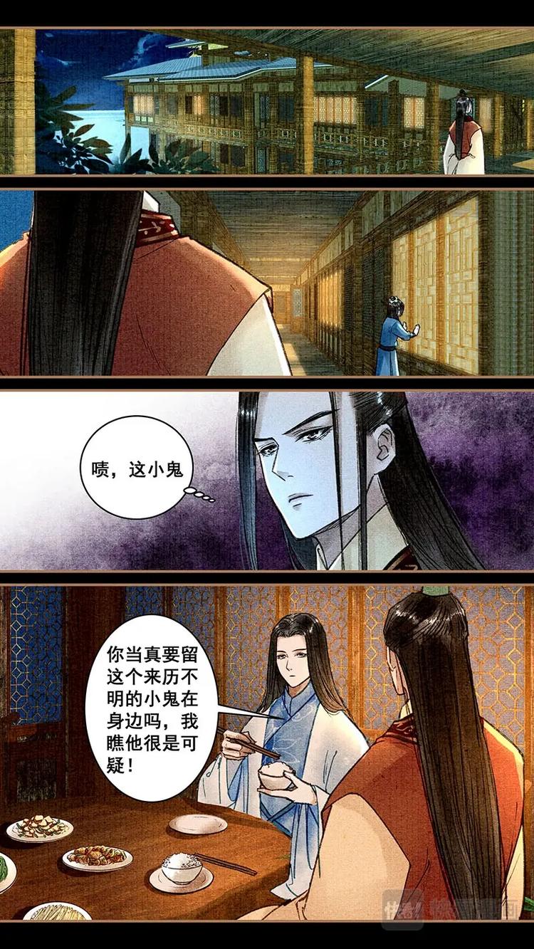 019出门3