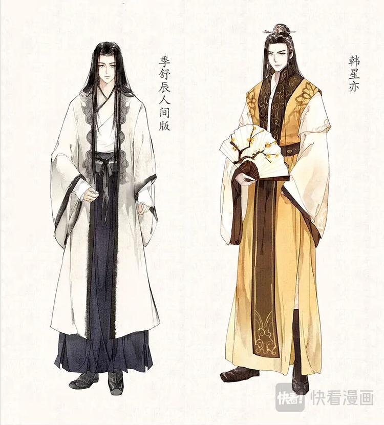 04舒辰喵的蛋蛋9