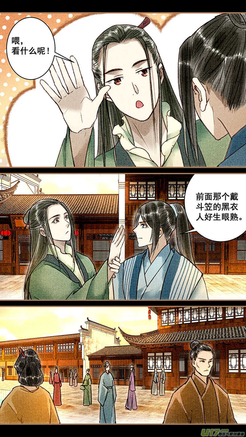 033拜访2