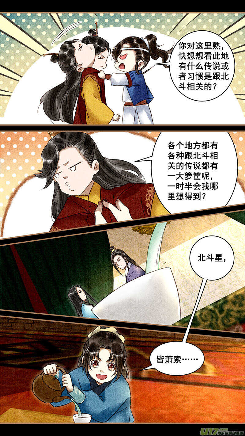 078线索3