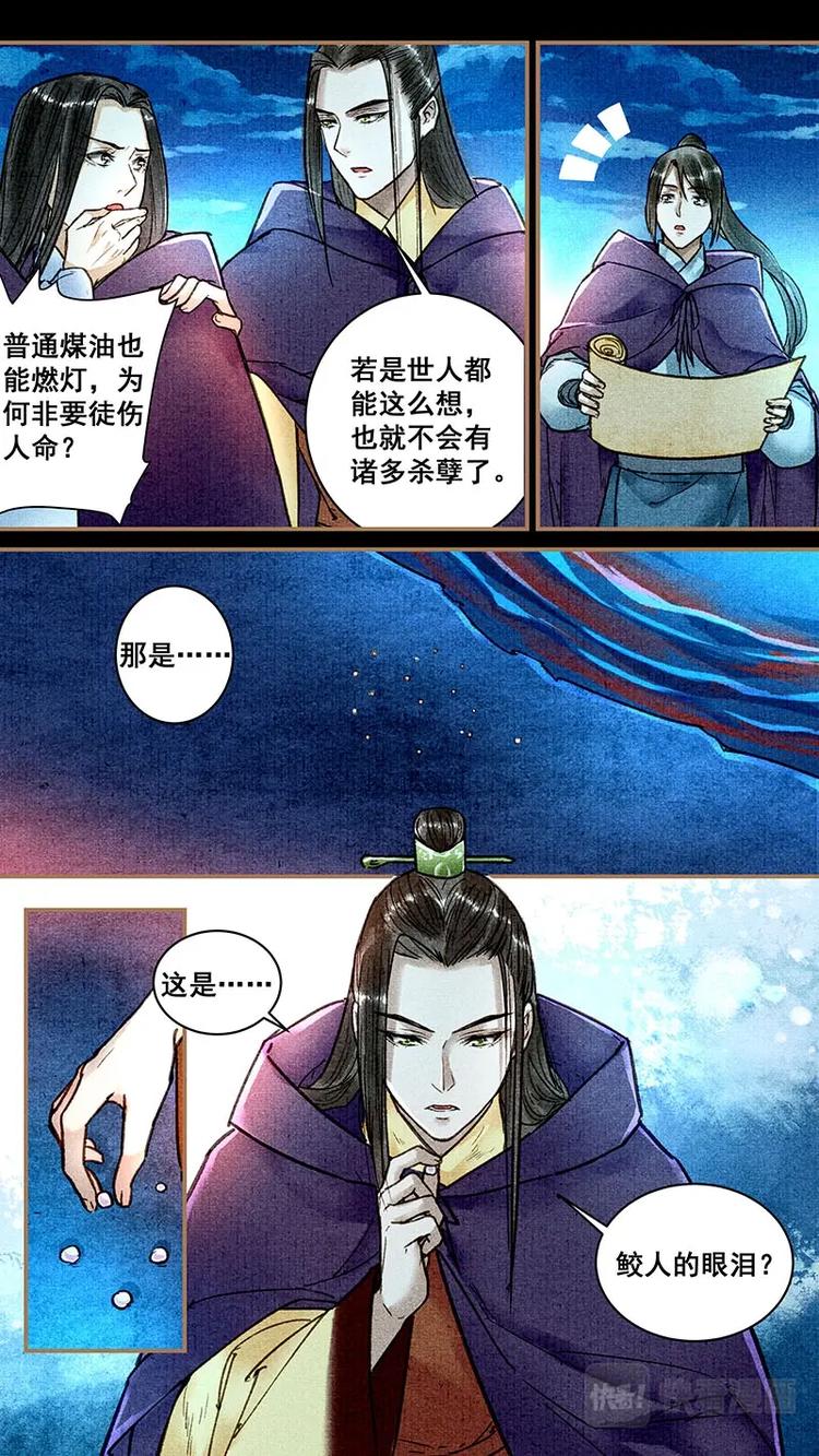022屠龙湾7
