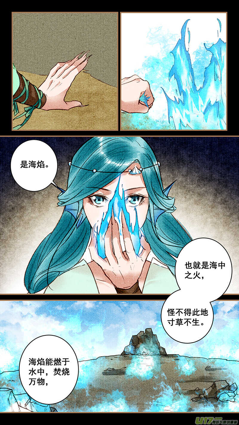 040翼轸0