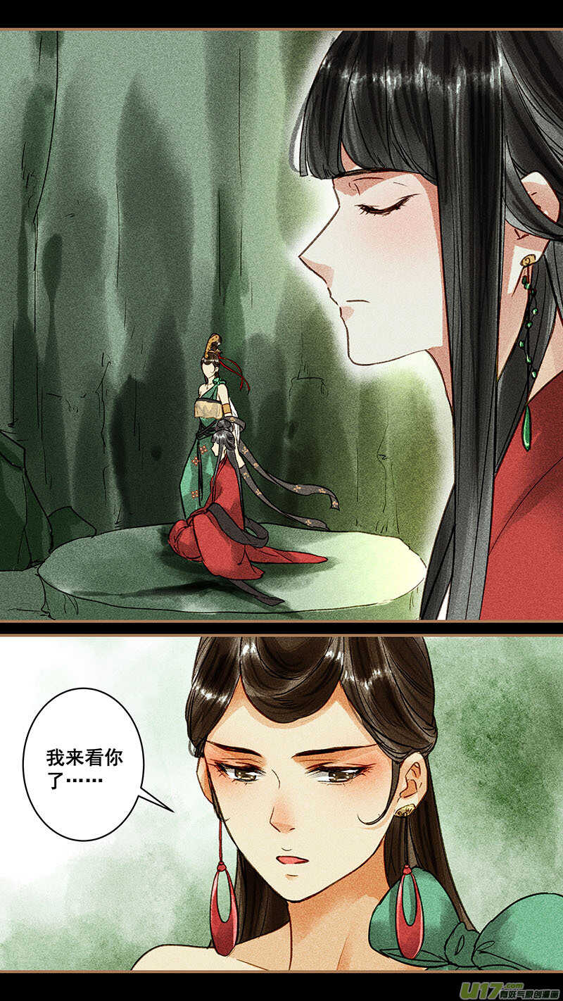 095遇险0