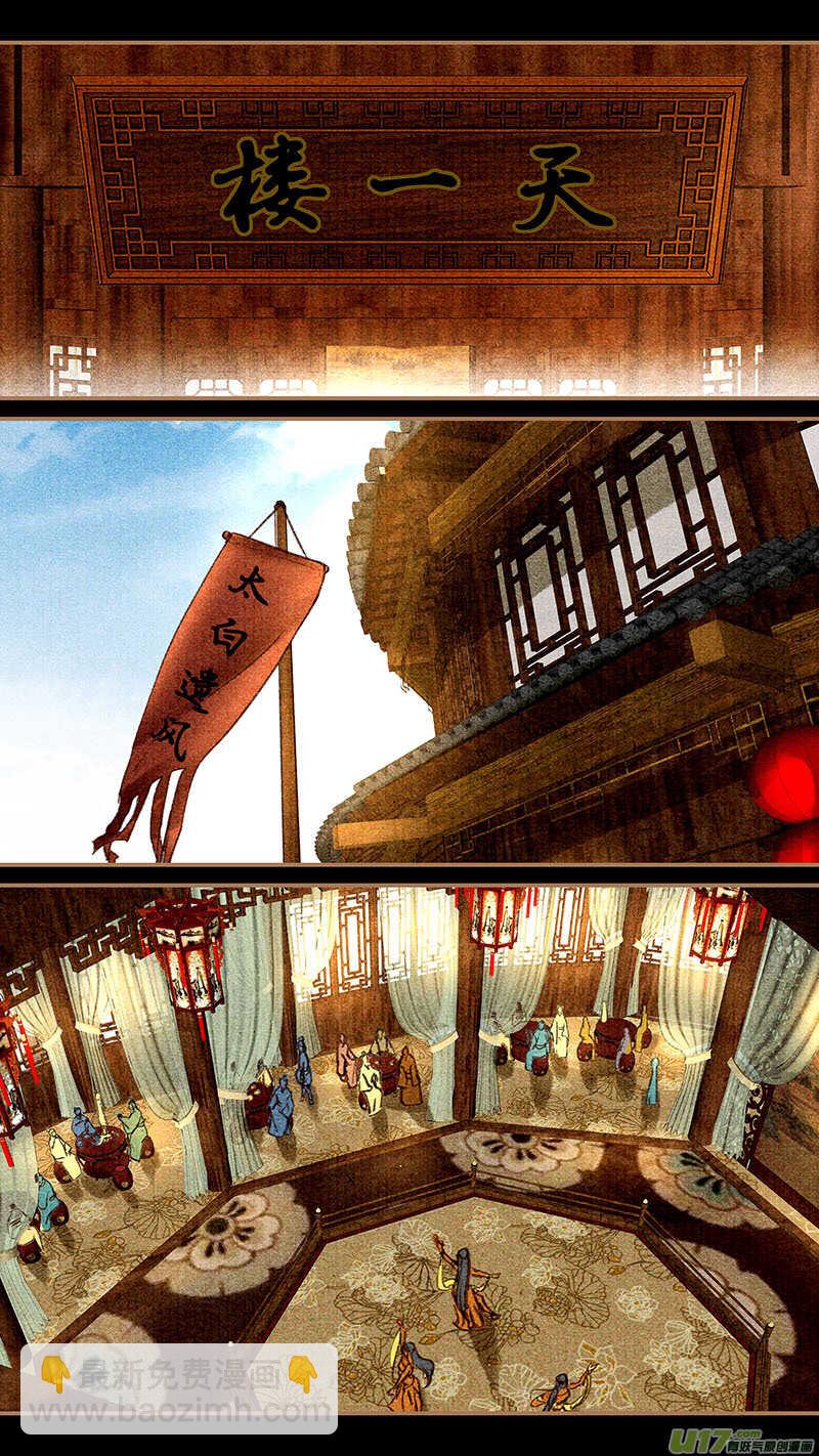 061卫含章2