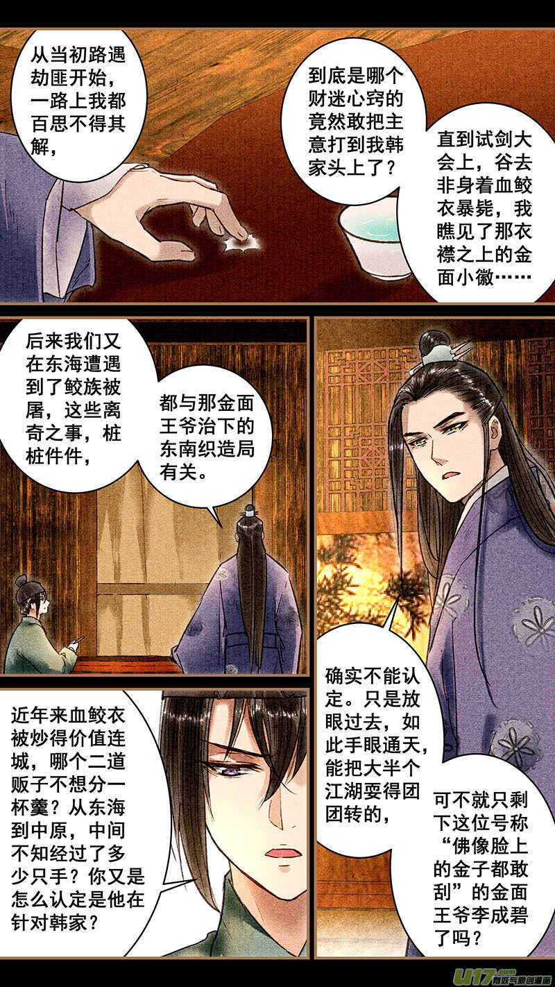 062义兄2
