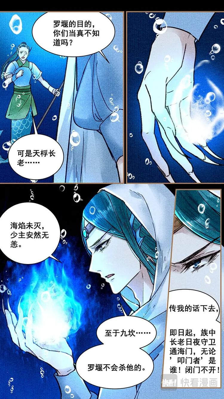 022屠龙湾0