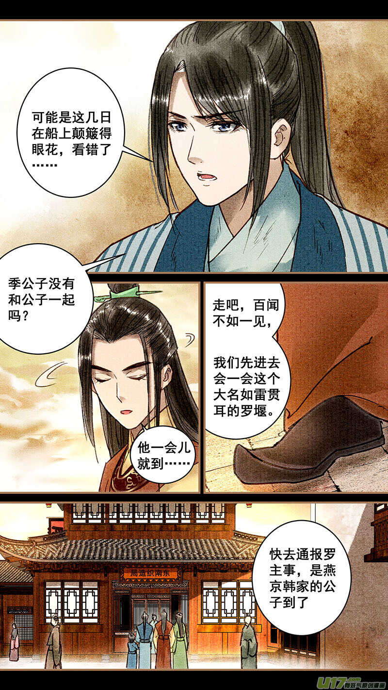 033拜访3