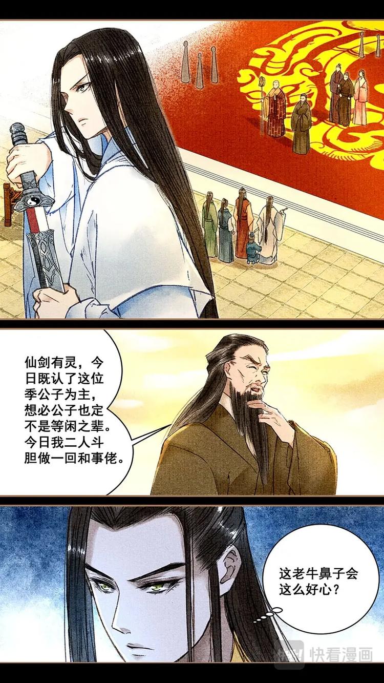 018收留1
