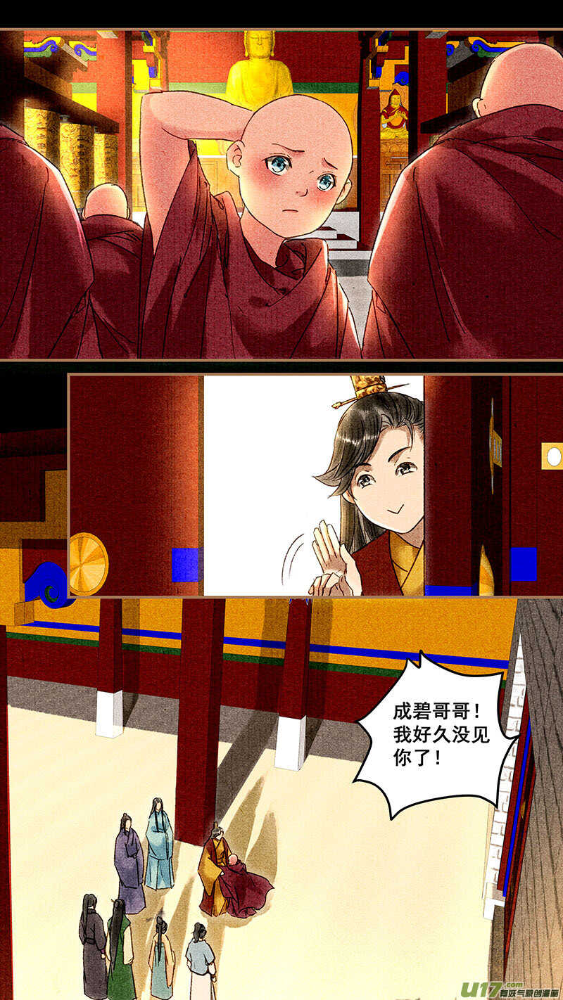 076又见无根莲0