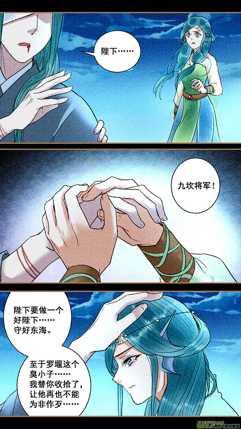 057消散2