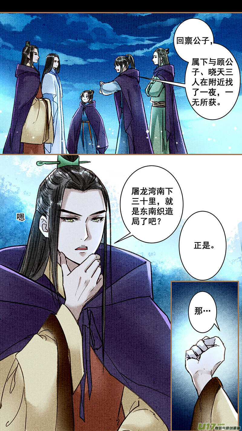 029多事之秋0