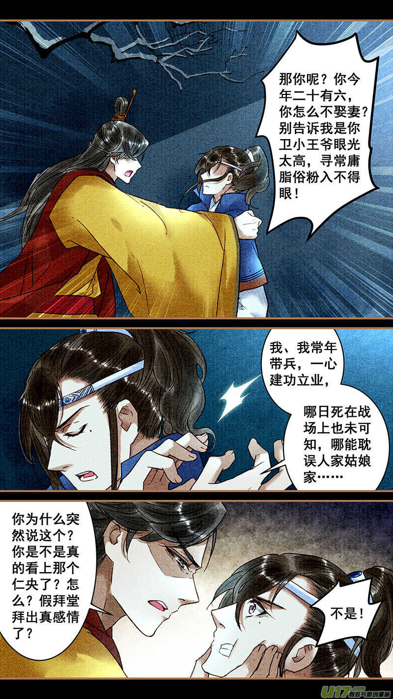 079至爱1