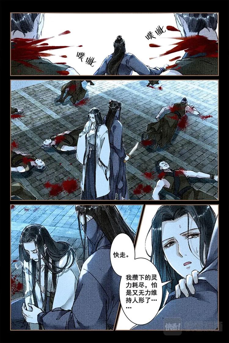 011小龙鳞10
