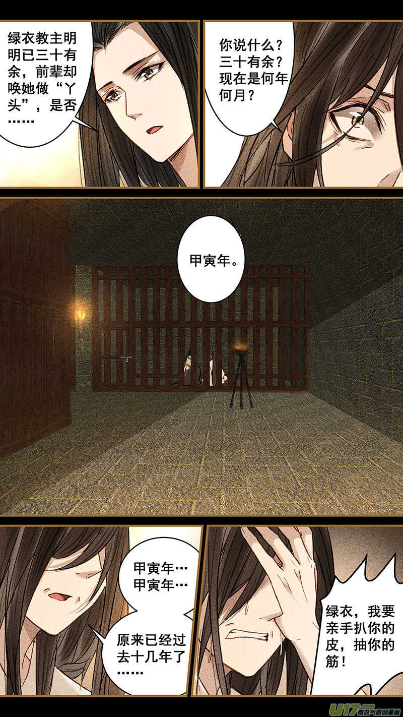 107前辈2