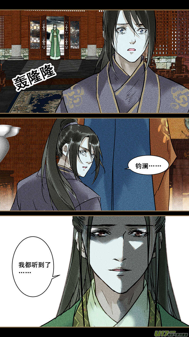 134真相10