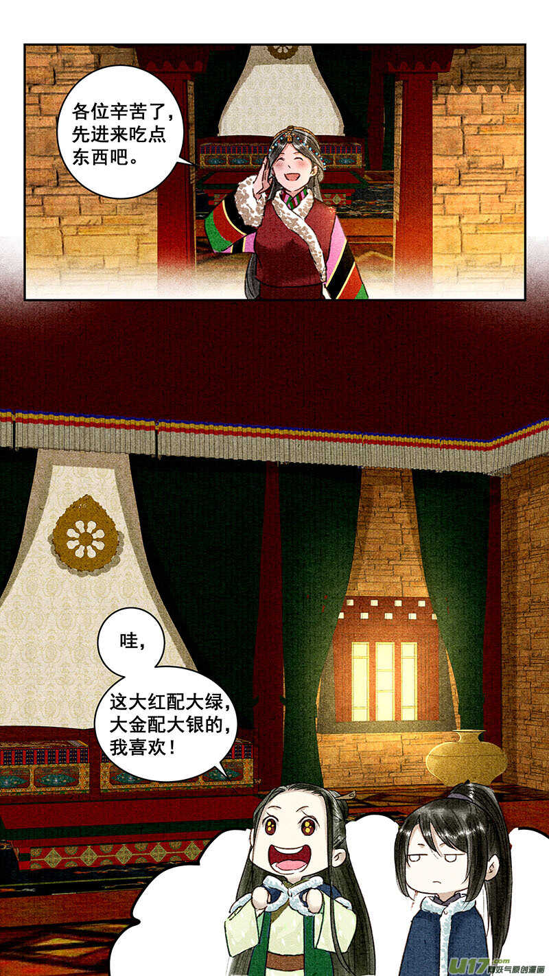 068挚友2