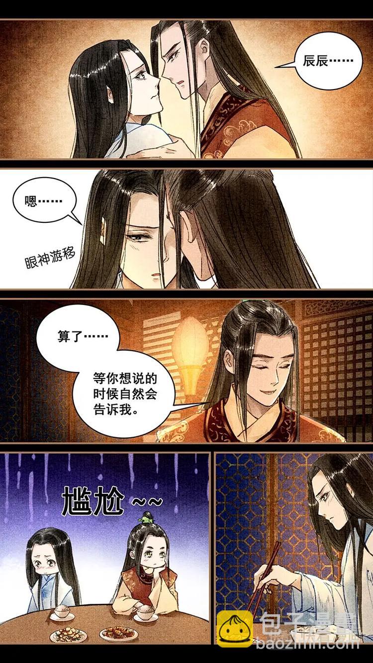 019出门6