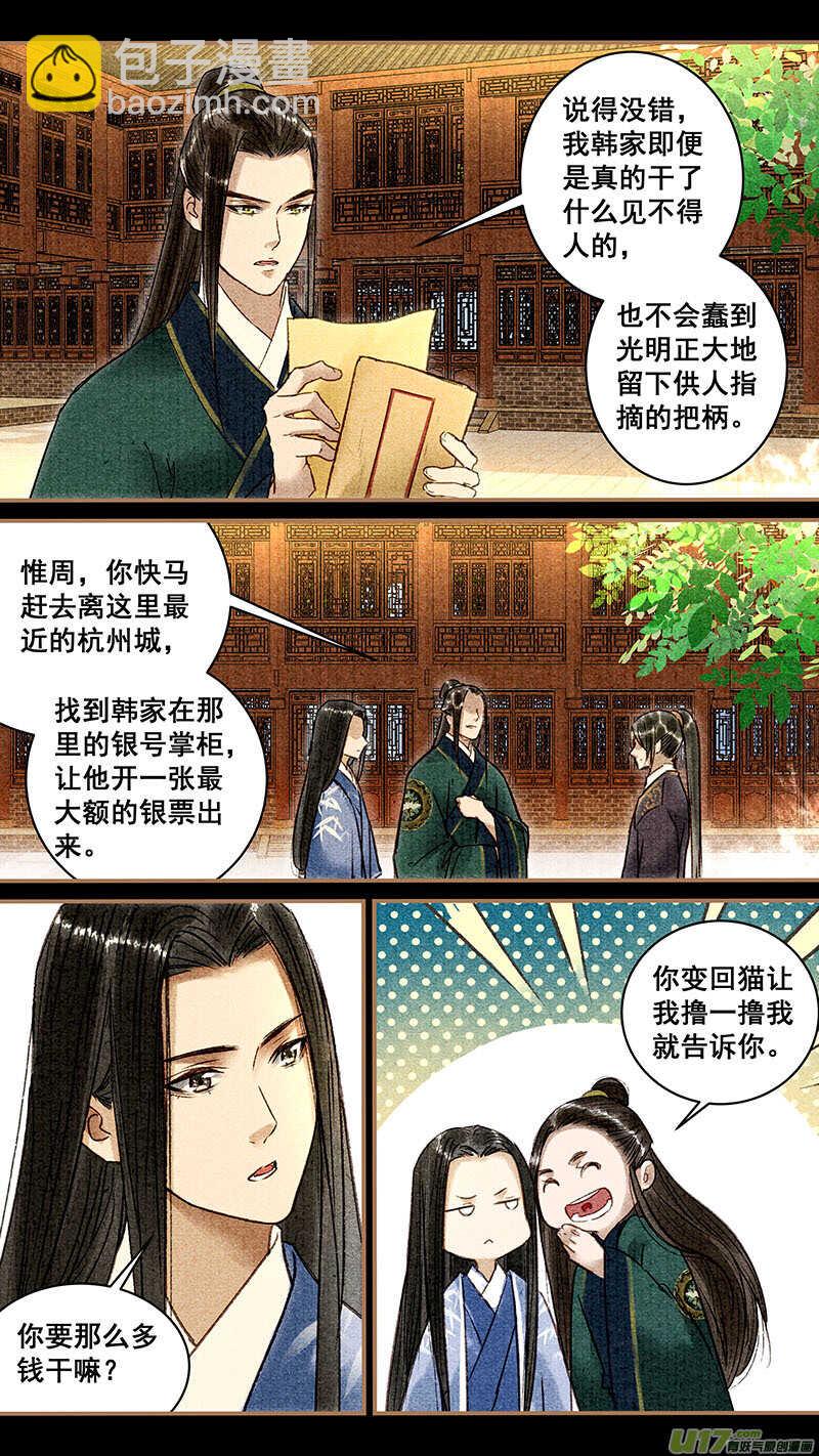 049再会罗堰1