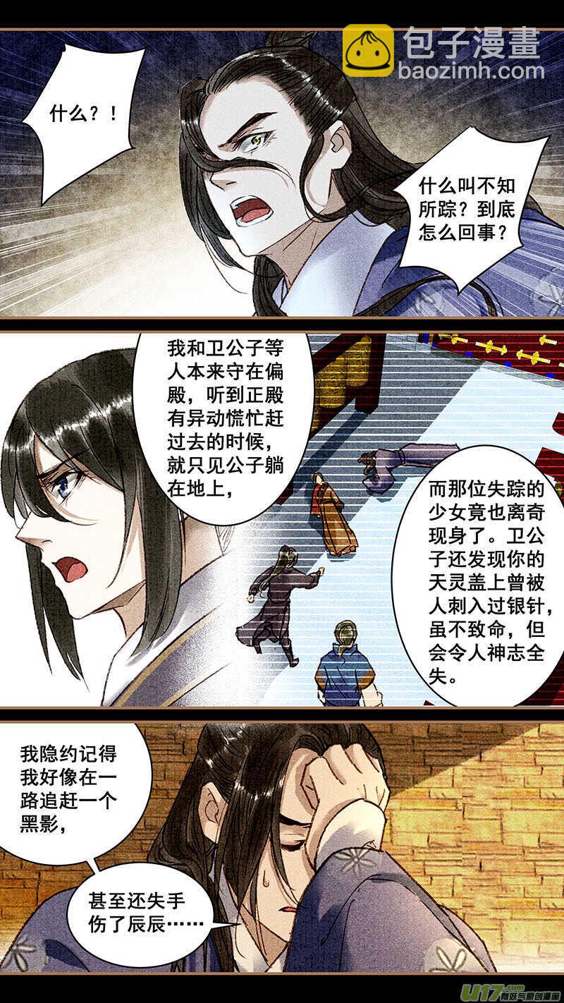 082误伤4