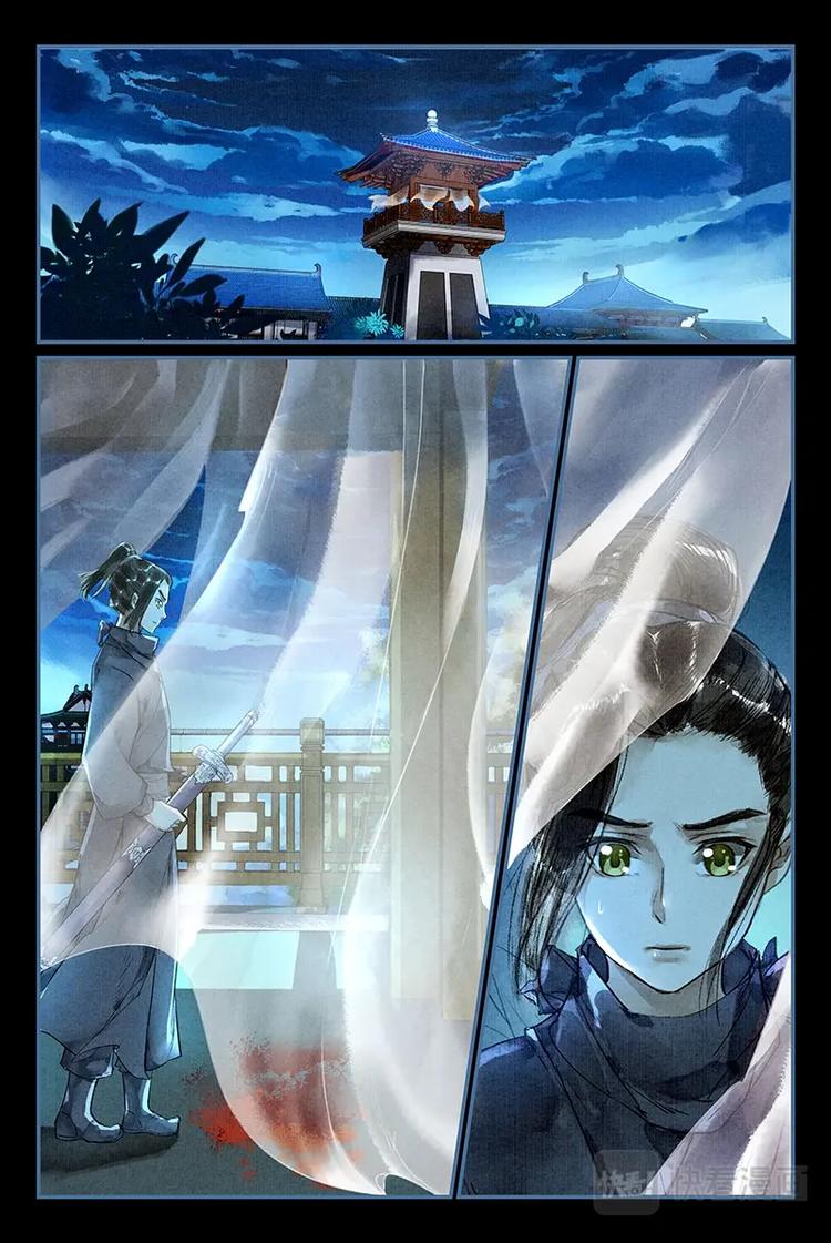 00楔子5