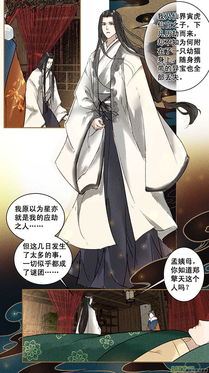 130郑擎天3