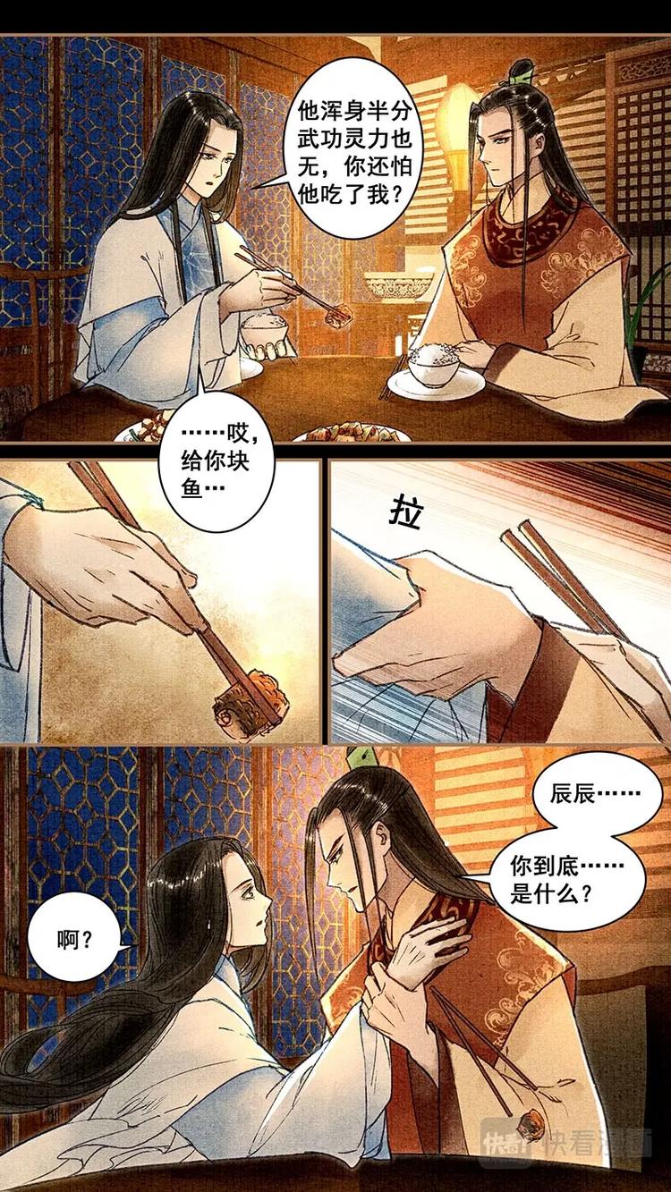 019出门4
