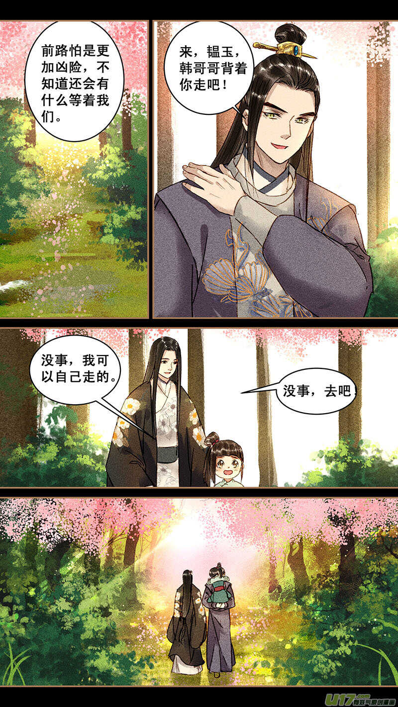 096鬼荼3