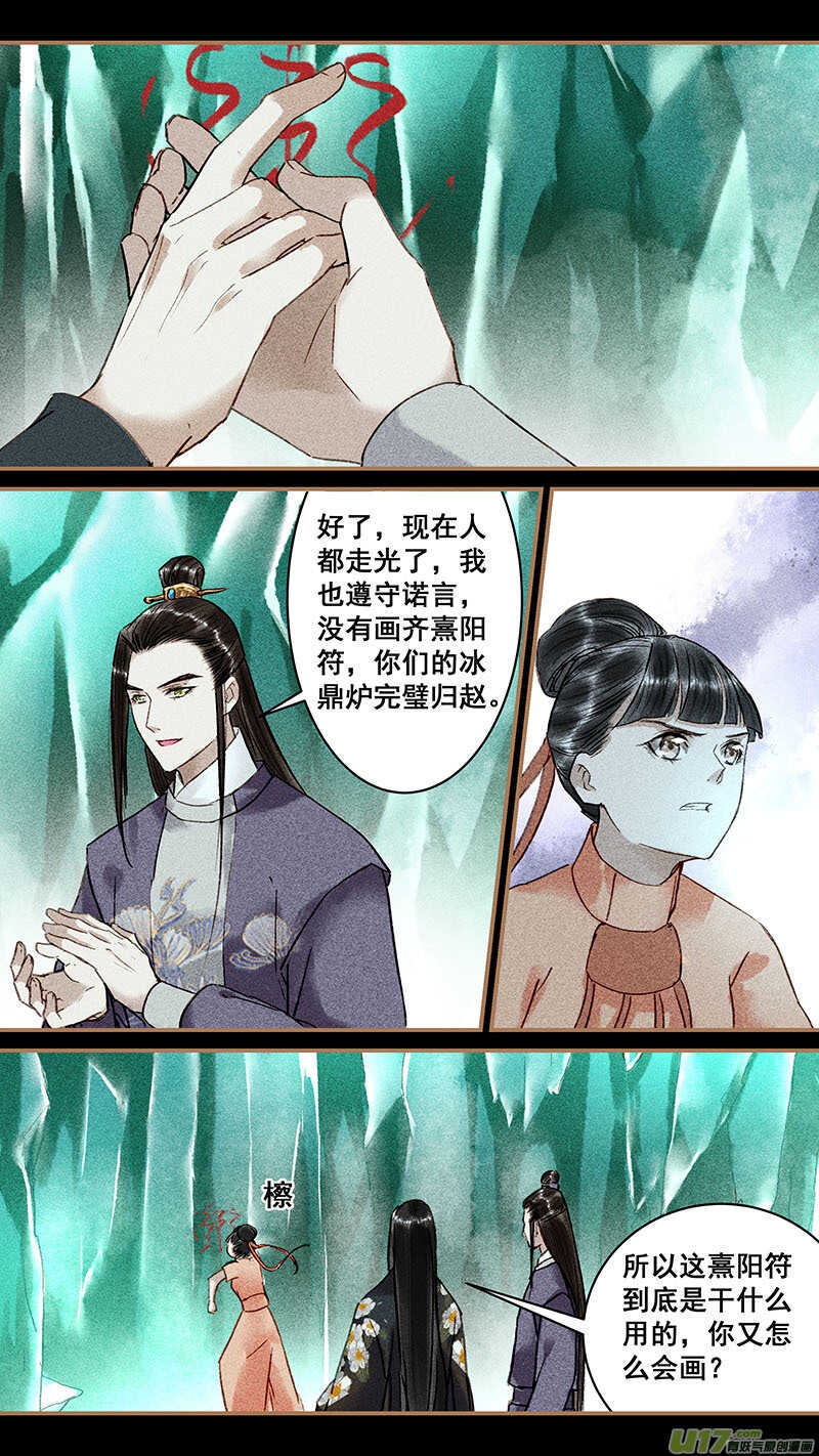 106牢房0