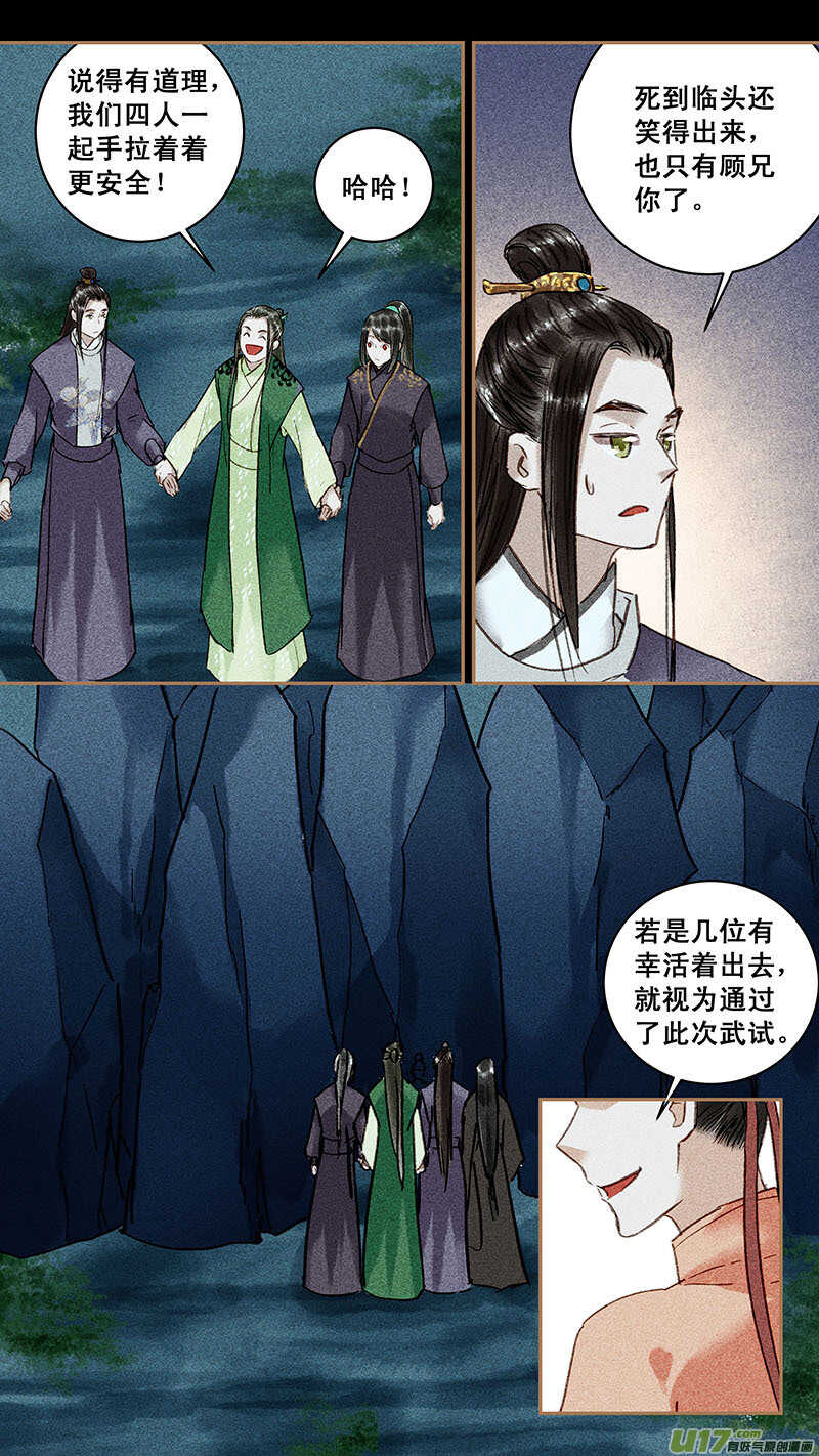 101文试4
