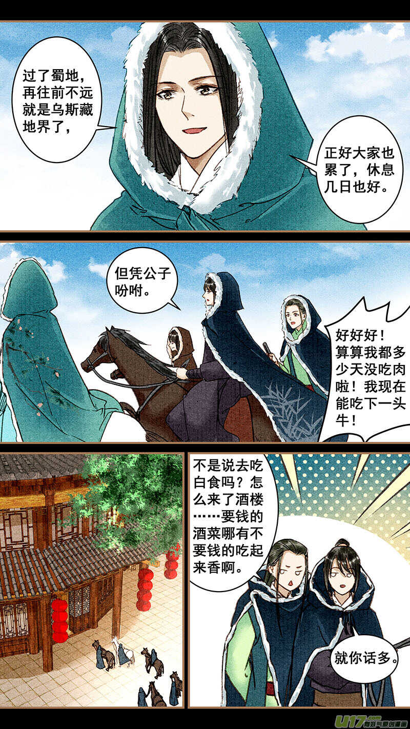061卫含章0