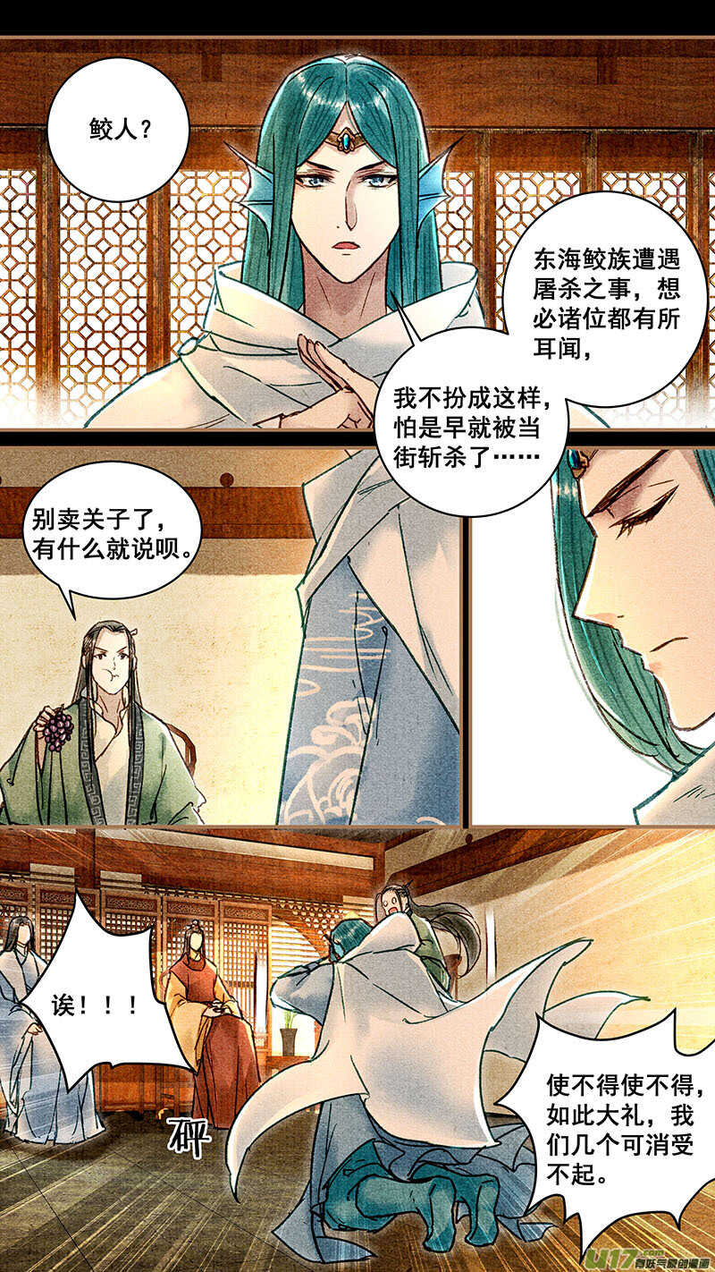 031东南织造局1