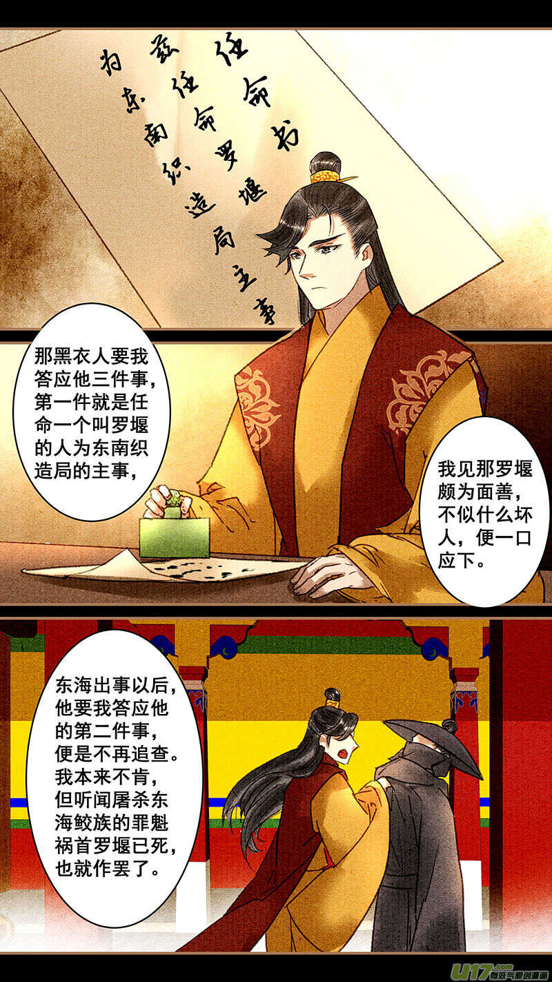 086缘由4
