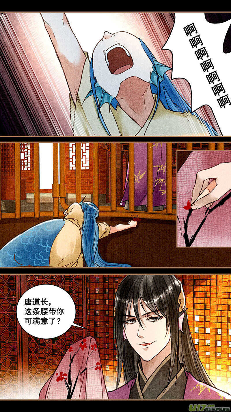 030血气5