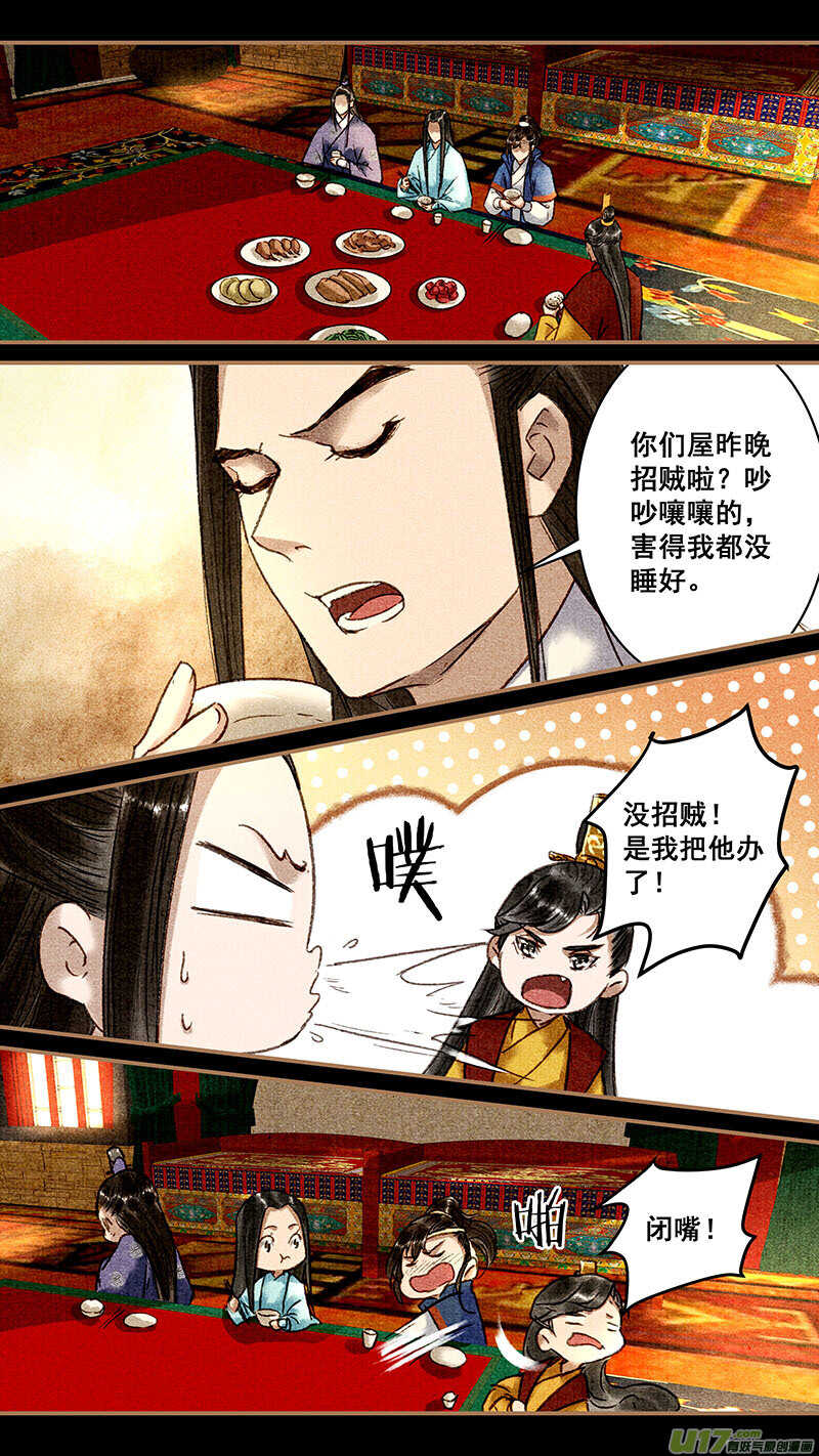 080黑衣人0