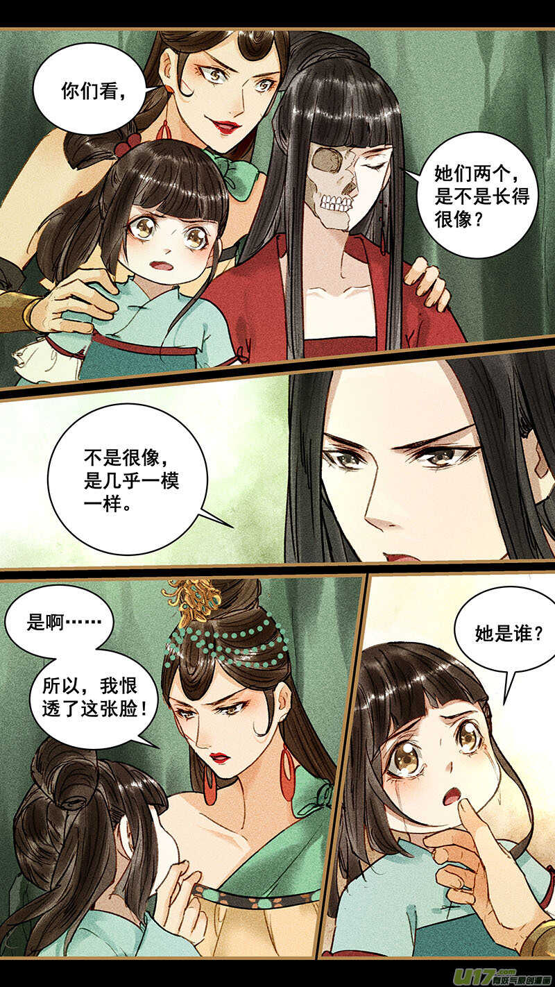 109血亲1