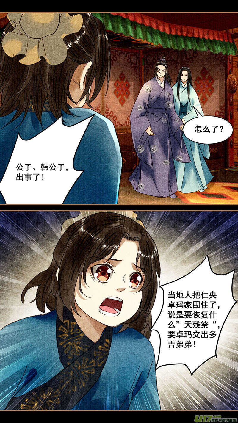 077约定1