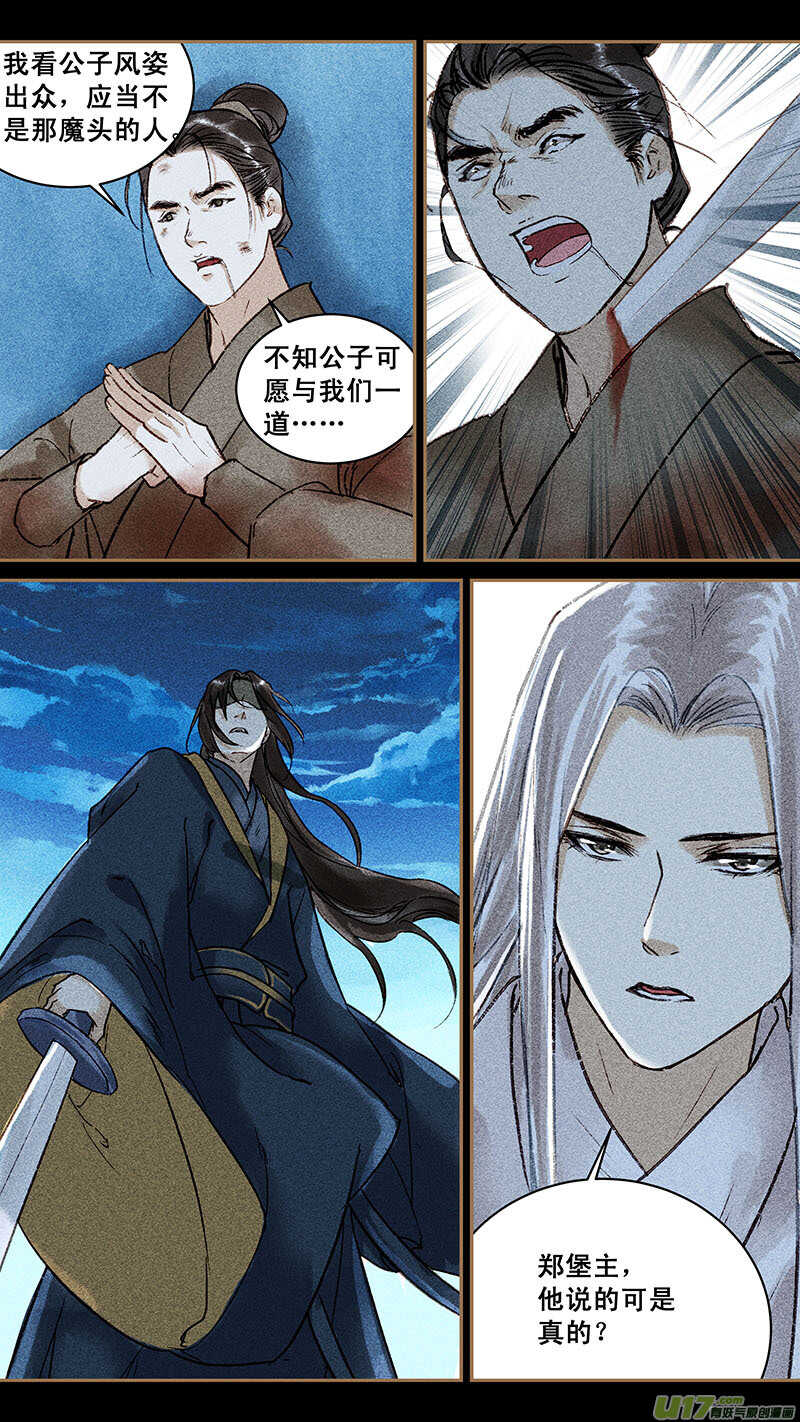 142打断4